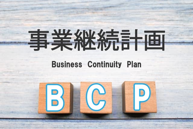 ＢＣＰに関する個別相談を開始しました。