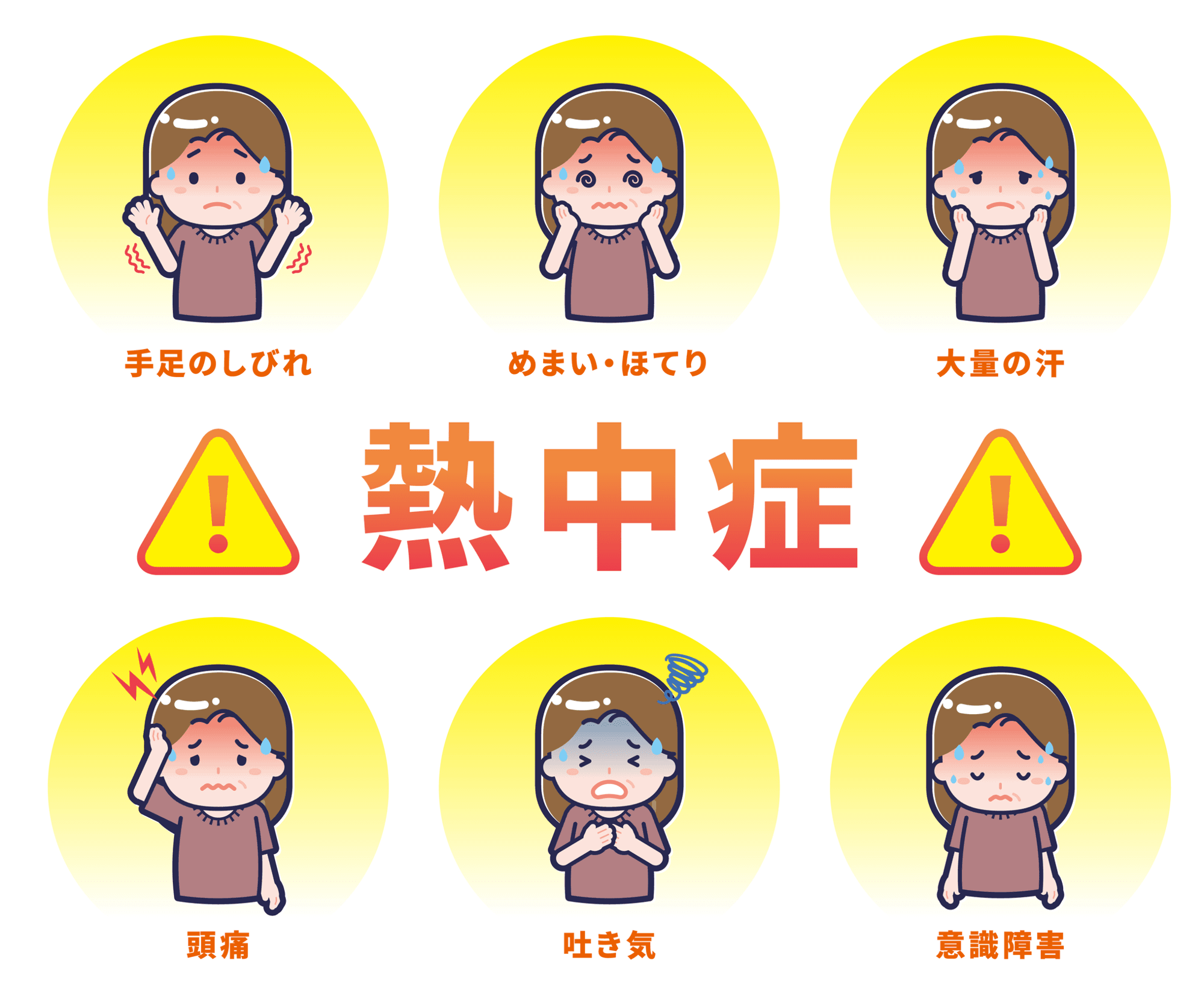 【熱中症対策の革新】電解質ドリンク「PH500」シリーズ取扱店募集中 - Precision Fuel & Hydration