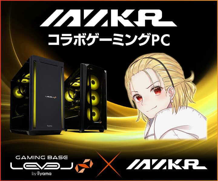 ゲーミングPC LEVEL∞、プロゲーマー兼ストリーマー「MZKR（まいざくら）」の動画公開を記念して、WEBクーポン配布や抽選でMZKRのサイン入りオリジナルステッカーが当たるSNSキャンペーン実施