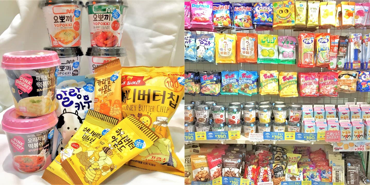 ハニーバターチップやトッポギなど、韓国お菓子が２点で３９０円！おやつはサンキューマートで！