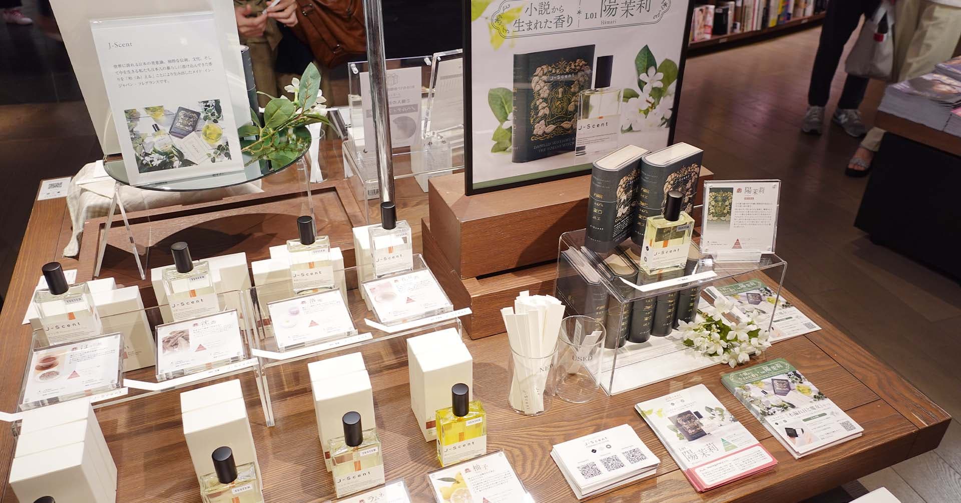 ＜開催レポート＞和の香りの香水ブランドJ-Scent 梅田 蔦屋書店「香りの体験会」