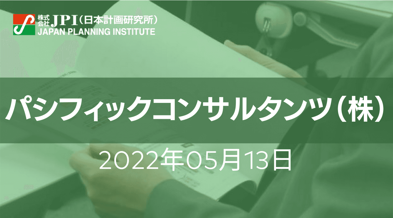 新しいリスク型PPP事業のポイント及び参画すべき事業かを瞬時かつ多角的に見極めるためのノウハウを提示する【JPIセミナー 5月13日(金)開催】