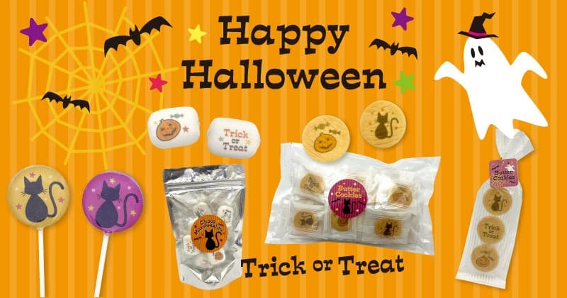 「おうさまのおやつ」恒例!ハロウィンお菓子特集 2025 開始