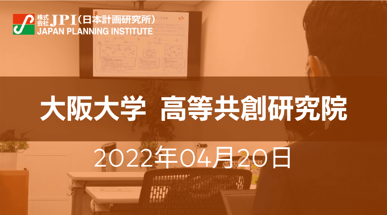 バイオガス利用における循環型酪農システム社会実装に向けた取組みと今後の展望【JPIセミナー 4月20日(水)開催】