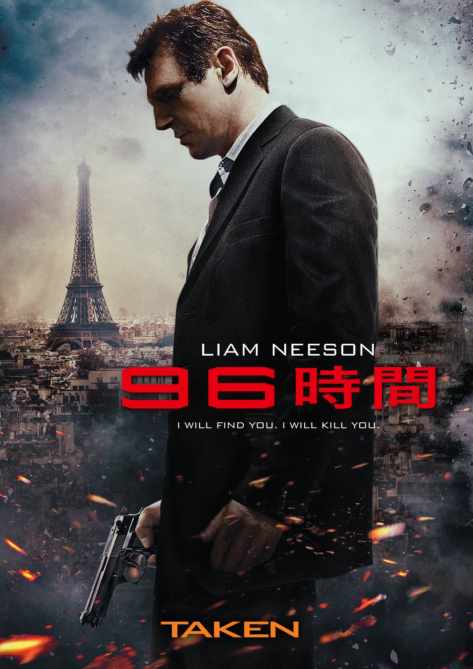 リーアム・ニーソン怒涛のアクション特集 『96時間』『特攻野郎Ａチーム THE MOVIE』 2月24日（土）、3月2日（土）よる7時～ BS12 トゥエルビで放送