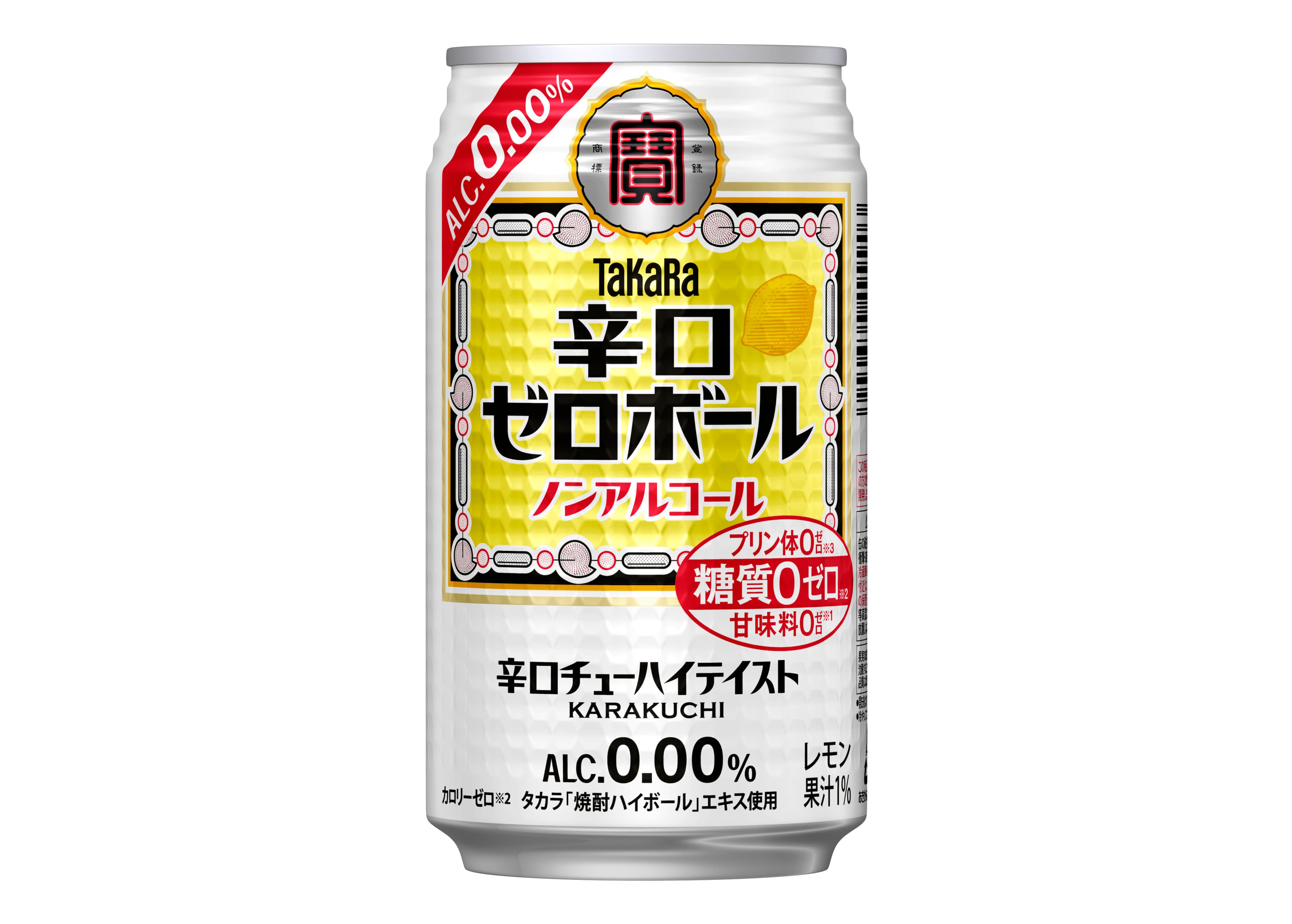 タカラ「辛口ゼロボール」新発売