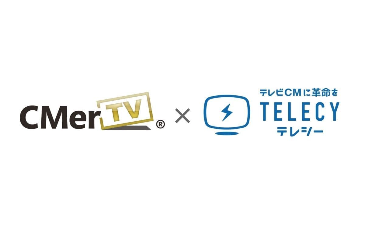 テレシー、CMerTV社と提携し、各種デジタルサイネージの取り扱いを開始！