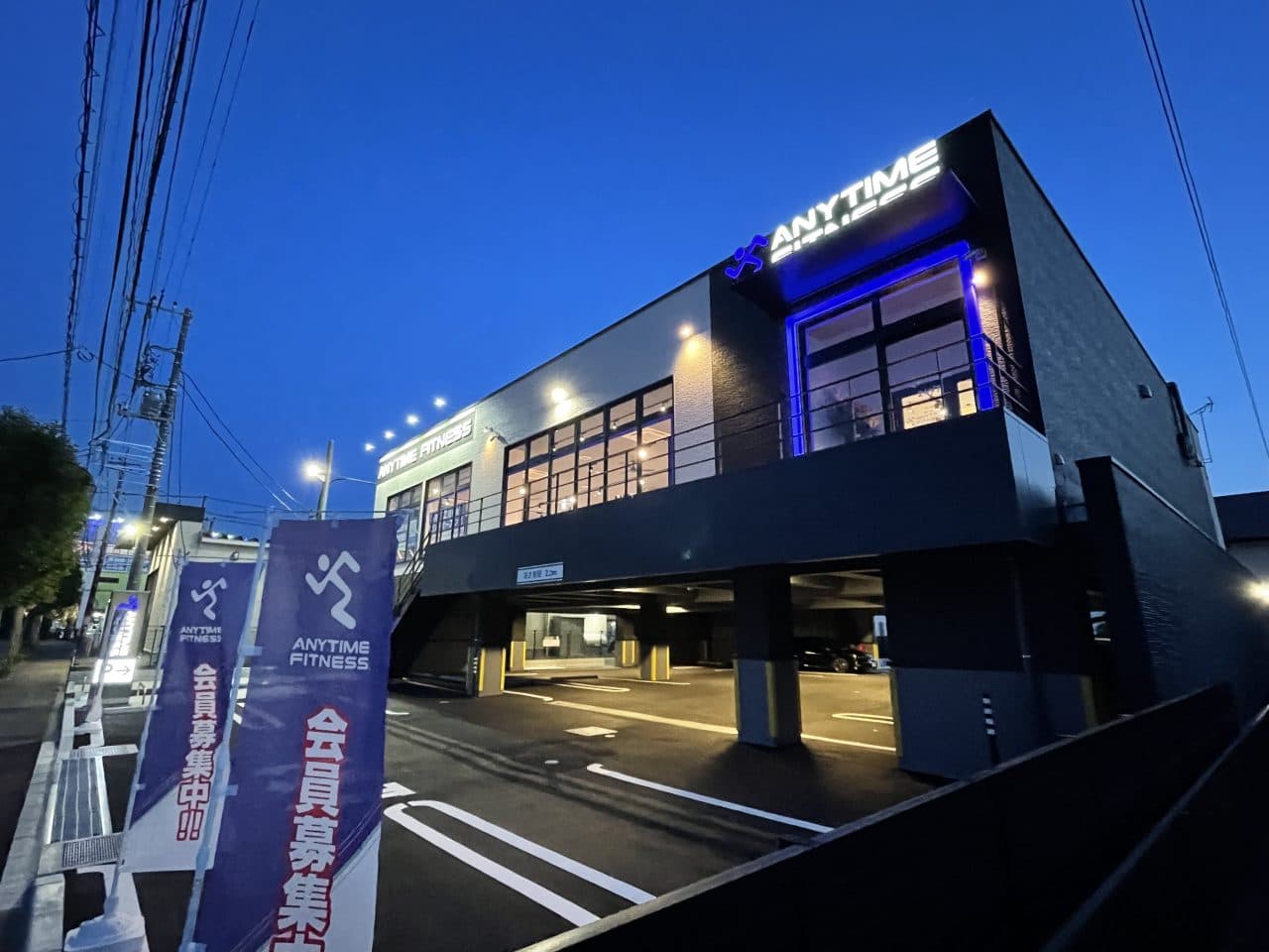 【グランドオープン】エニタイムフィットネスつくば東店（茨城県つくば市）2023年5月12日（金）＜24時間年中無休のフィットネスジム＞