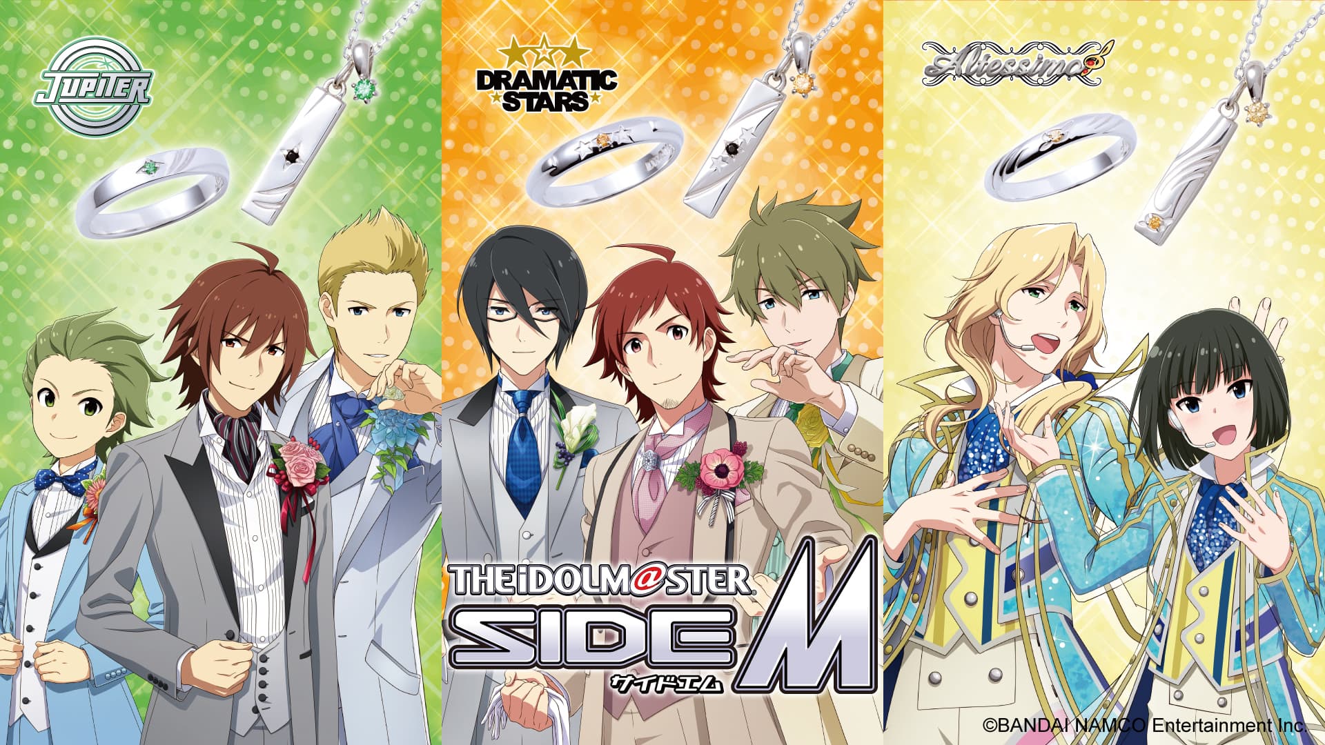 「アイドルマスター SideM」コラボジュエリー　5/13（木）から受注開始！