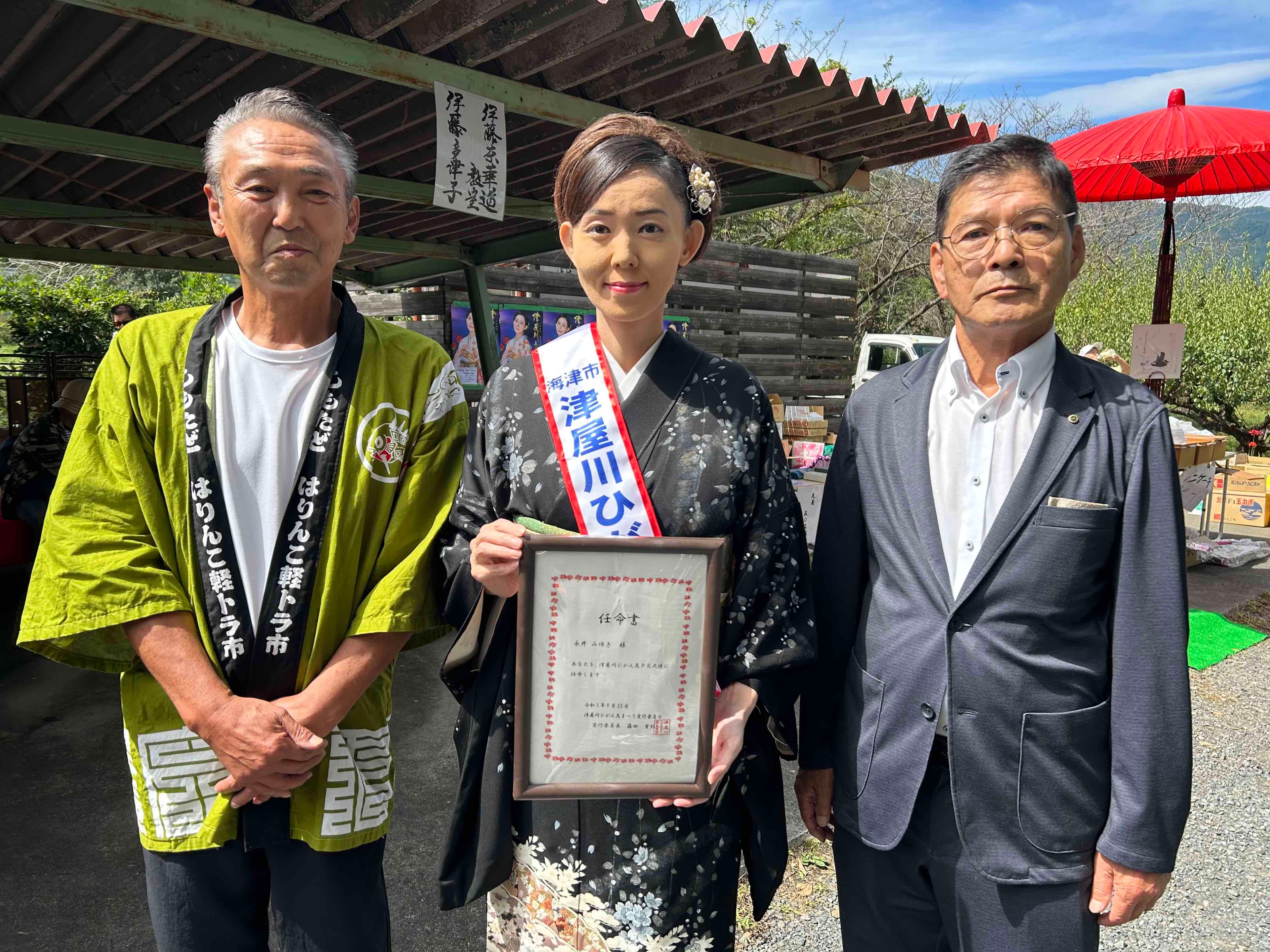 永井みゆきが新曲の舞台「津屋川のひがん花PR大使」に。誕生日を祝うサプライズに笑顔！