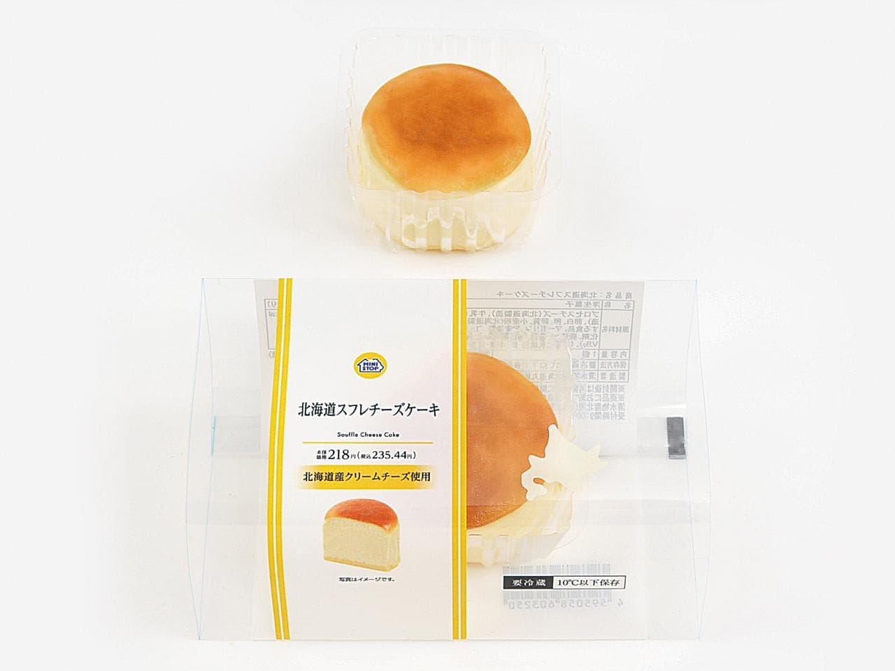 北海道産クリームチーズ使用! チーズケーキ好きのためのこだわりのチーズケーキ 北海道スフレチーズケーキ 2025年8月5日(火) 新発売!