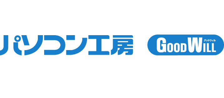 ユニットコム「パソコン工房・GOODWILL 総合通販サイト」で JCBカードにおけるクレジットカード本人認証サービス 『3Dセキュア2.0（EMV3Dセキュア）』導入のお知らせ