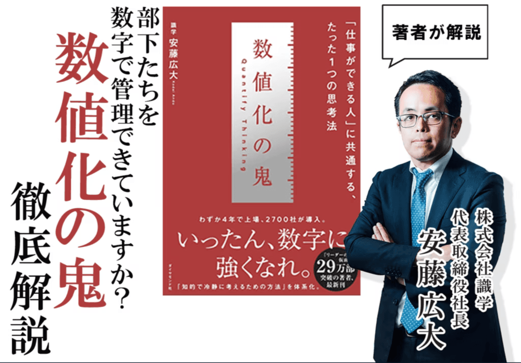 株式会社識学、12月に職場の派閥に関する20代～50代会社員対象の調査レポートを発表。派閥はあった方がいいのかそれとも...。