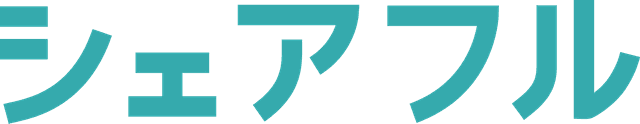 シェアフル株式会社