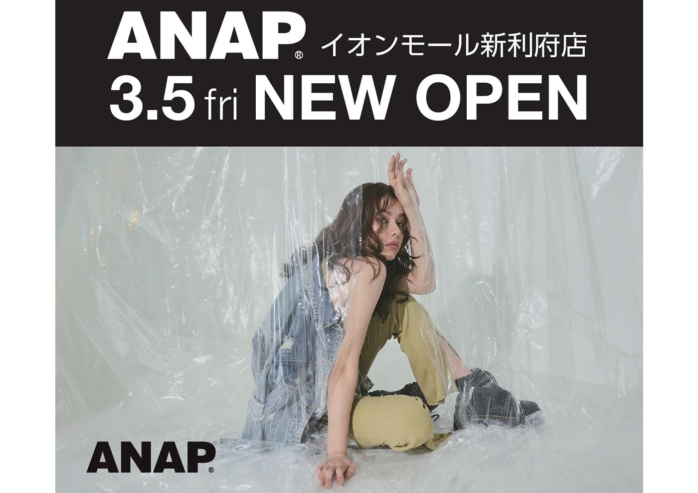 ３月５日（金）ANAP イオンモール新利府店 NEW OPEN !