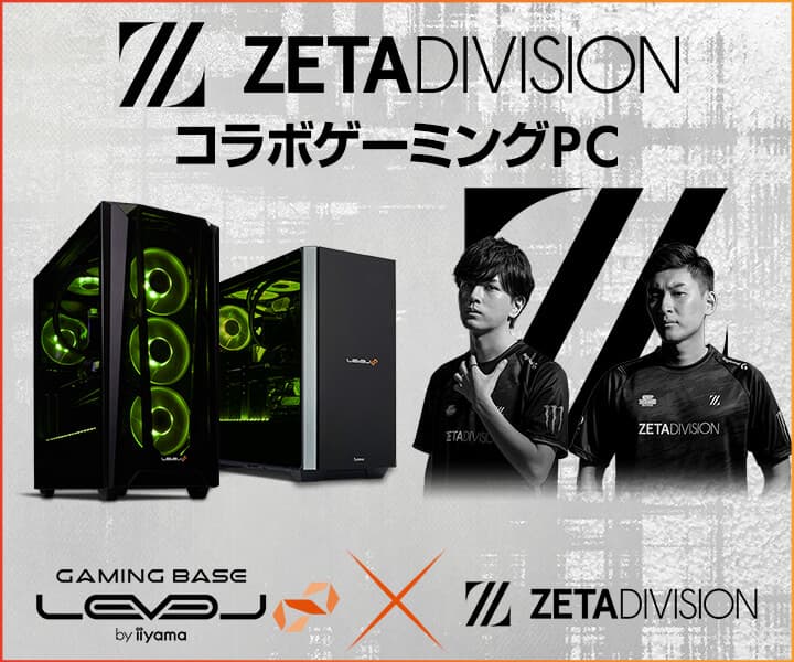 iiyama PC LEVEL∞、Gaming Organization「ZETA DIVISION」VALORANT部門 新メンバー Dep選手、SugarZ3ro選手、TENNN選手 加入を記念して、WEBクーポンやプレゼントキャンペーン実施