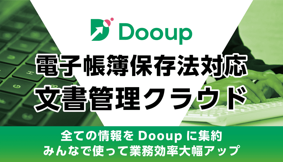 【法務・知財EXPO春出展のお知らせ】