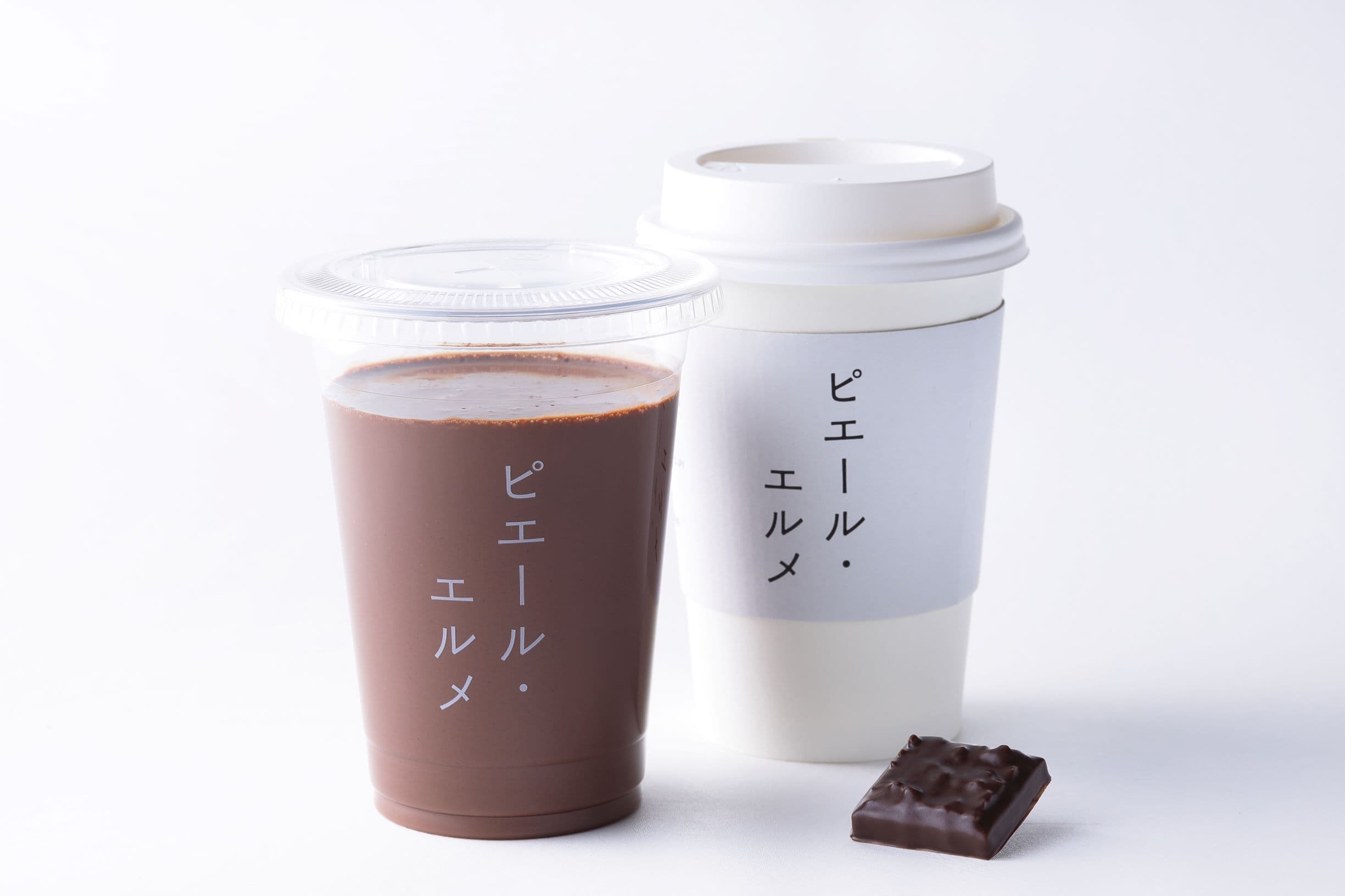 新作チョコレートドリンク「Choconomi（チョコノミ）」発売 @ Made in ピエール・エルメ