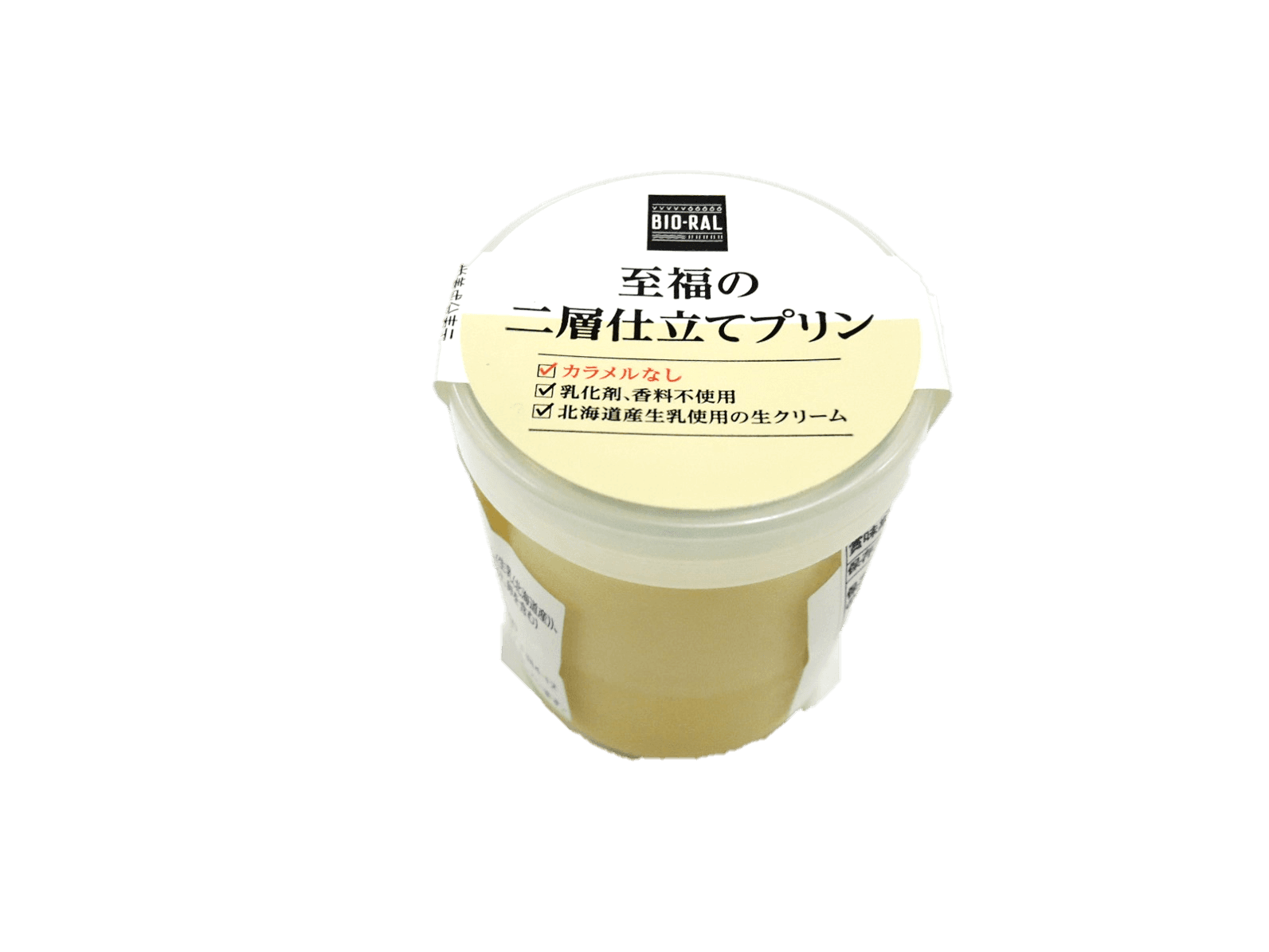 テレビで話題の“めぐみプリン”に姉妹品が誕生！ BIO-RAL「至福の二層仕立てプリン」新発売