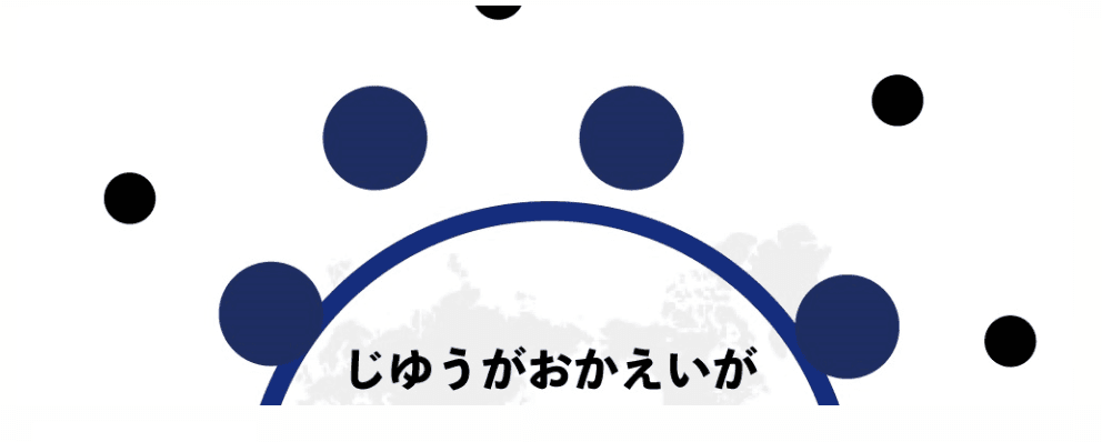 自由が丘のCAFÉで話題の映画「SEED 生命のたね」「ボバディーインク」「ザ・トゥルー・コスト」などが全６作品が上映。