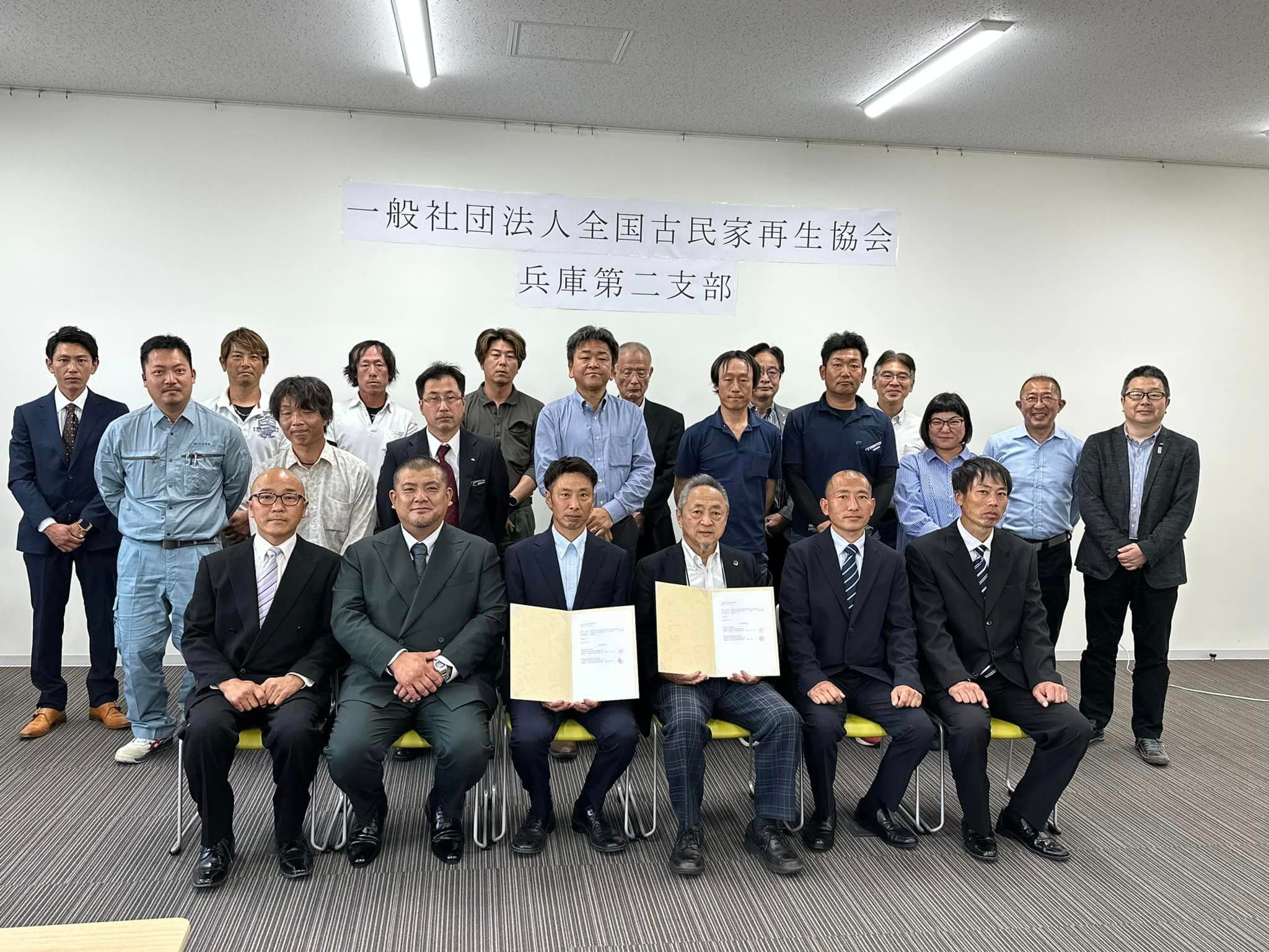 淡路島の古民家・空き家を活用したまちづくりを開始