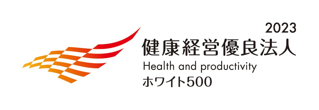 キンコーズ「健康経営優良法人～ホワイト500～」に5度目の選定、 「健康経営優良法人」には6年連続