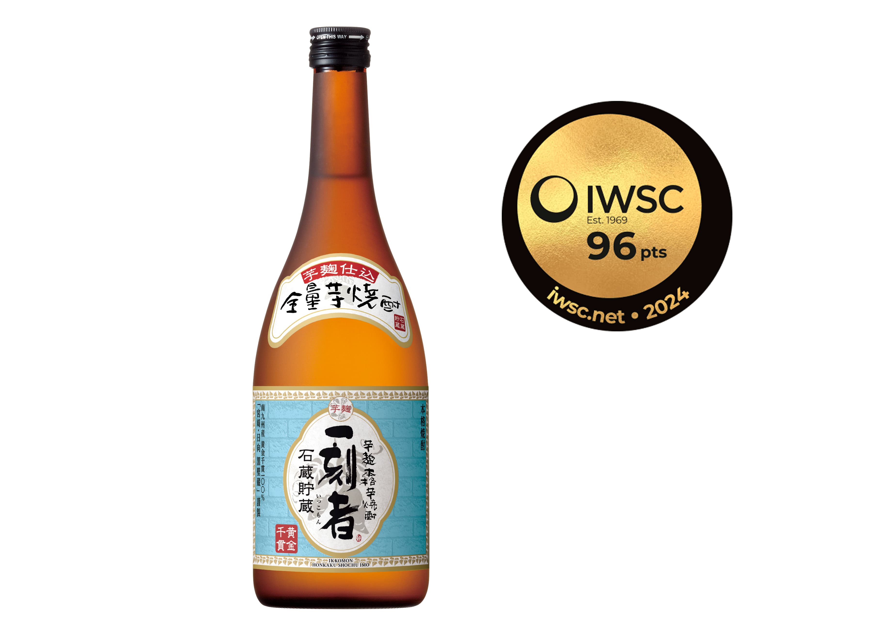 世界的な酒類コンペティション「IWSC2024」スピリッツ部門で “全量芋焼酎「一刻者」”が金賞を受賞