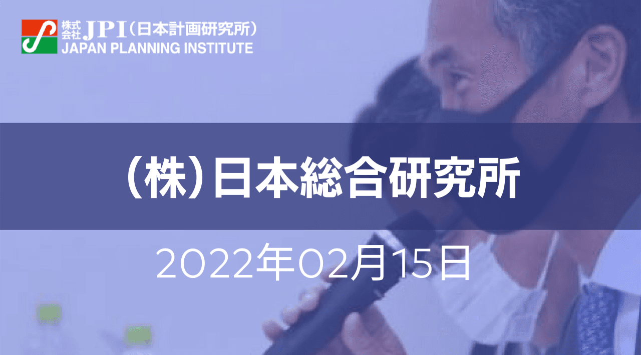 都市公園における「運営重視型PPP」その可能性とビジネスチャンス【JPIセミナー 2月15日(火)開催】