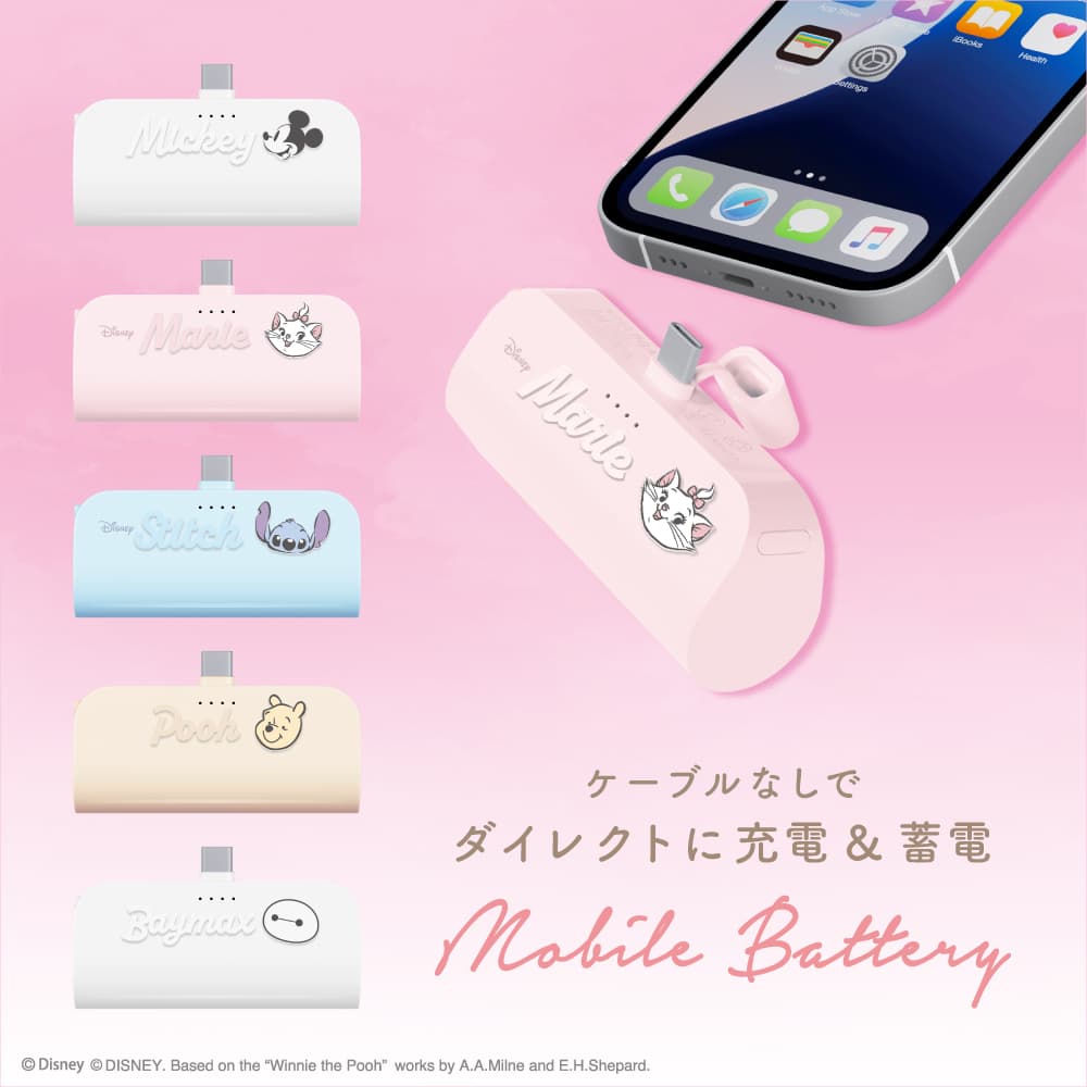 ディズニーキャラクターの パススルー充電可能で、2台同時充電も対応したUSB Type-C一体型でケーブル要らずの5,000mAh直挿しモバイルバッテリーを株式会社PGAが06月末頃より発売
