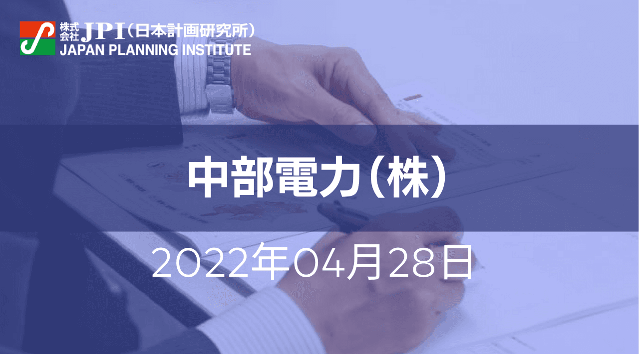 佐藤 裕紀　専務執行役員　特別招聘：中部電力（株）のグローバル事業戦略について【JPIセミナー 4月28日(木)開催】