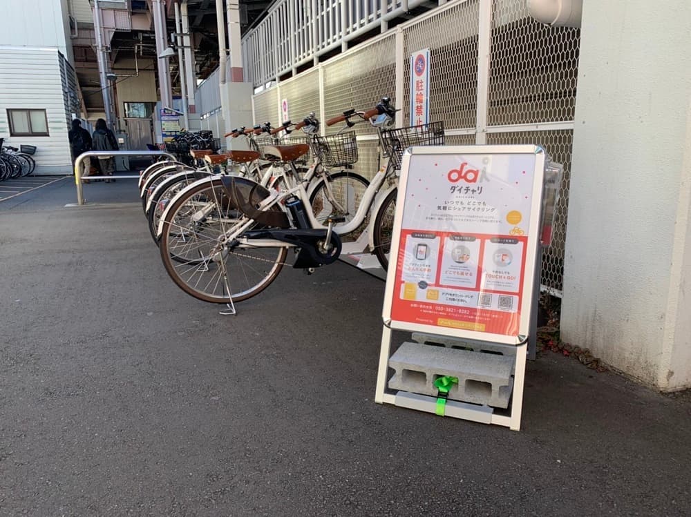 駅敷地内にシェアサイクルサービスを導入