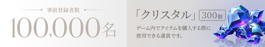 【ゲームオン プレスリリース】新作オンラインRPG『LOST ARK』(ロストアーク) 事前登録者数 7万人突破!