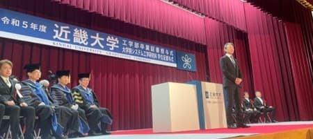 近畿大学工学部（広島キャンパス）で卒業式を挙行　当日発表のスペシャルゲストによる卒業生への激励スピーチ