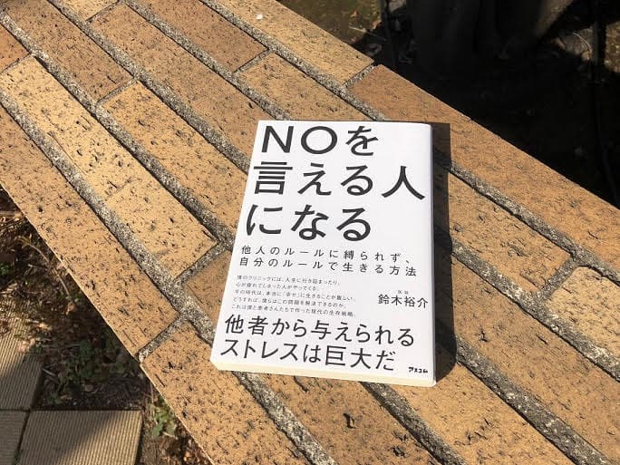 在宅・リモートワークで人間関係のストレス減少。 緊急事態宣言が 必要な付き合い、不要な付き合いを浮き彫りに。