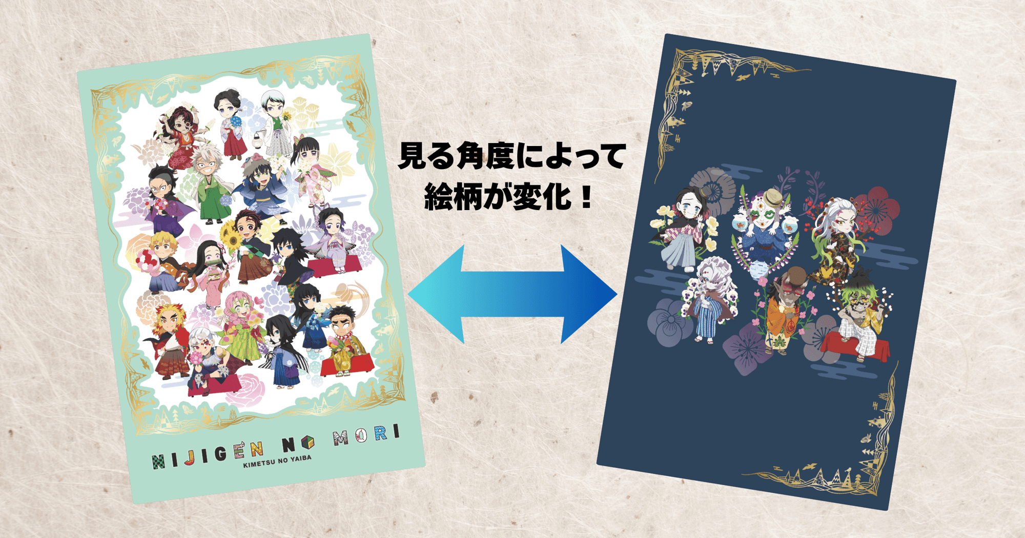 ニジゲンノモリ×アニメ『鬼滅の刃』 コラボイベント 本イベント最後の特典!来場特典ノベルティ第5弾を発表