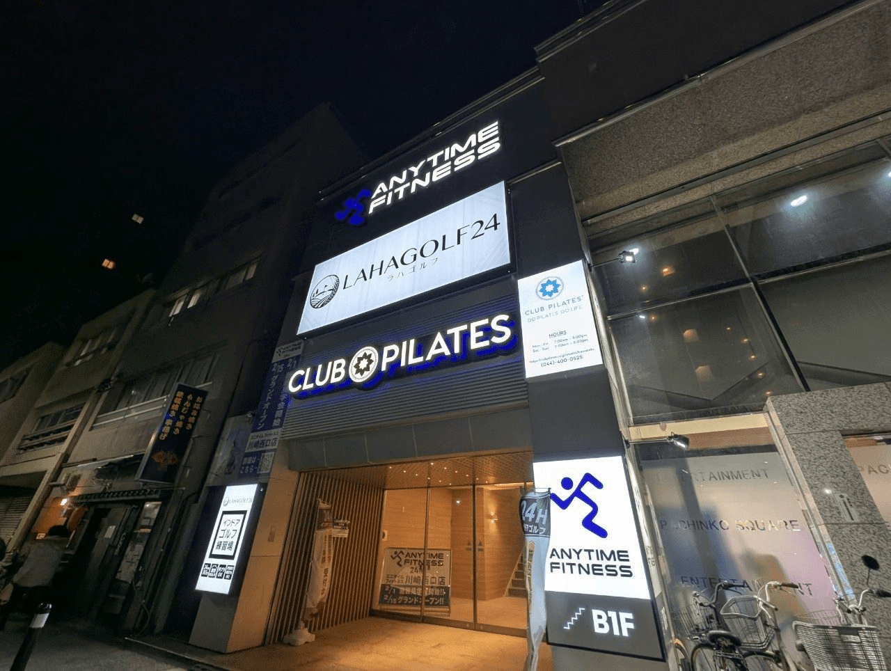 【グランドオープン】エニタイムフィットネス川崎西口店（神奈川県川崎市）2025年2月15日（土）＜24時間年中無休のフィットネスジム＞