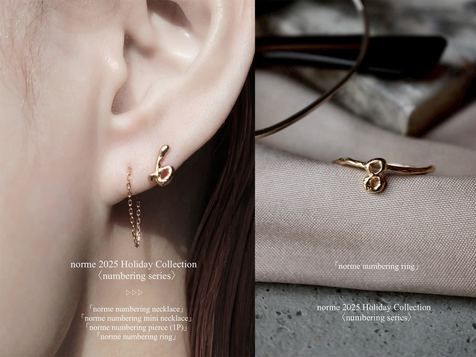norme(ノーム)、Holiday Collection「numbering series」と数量限定「quartz ring」を展開