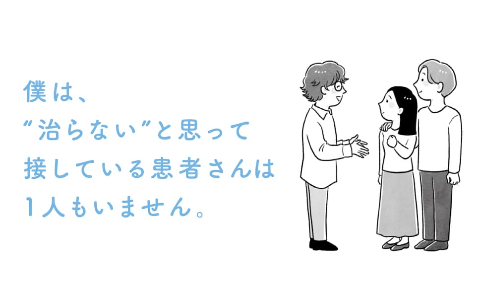 日本では、毎年１００万人前後が発症するという、うつ病。