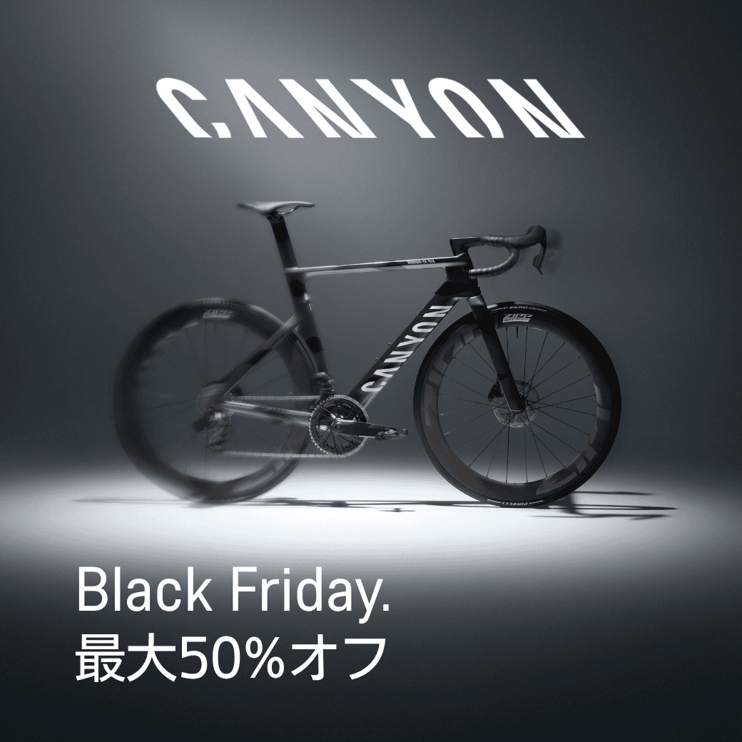キャニオン、今年最大級のセール&キャンペーンを開催