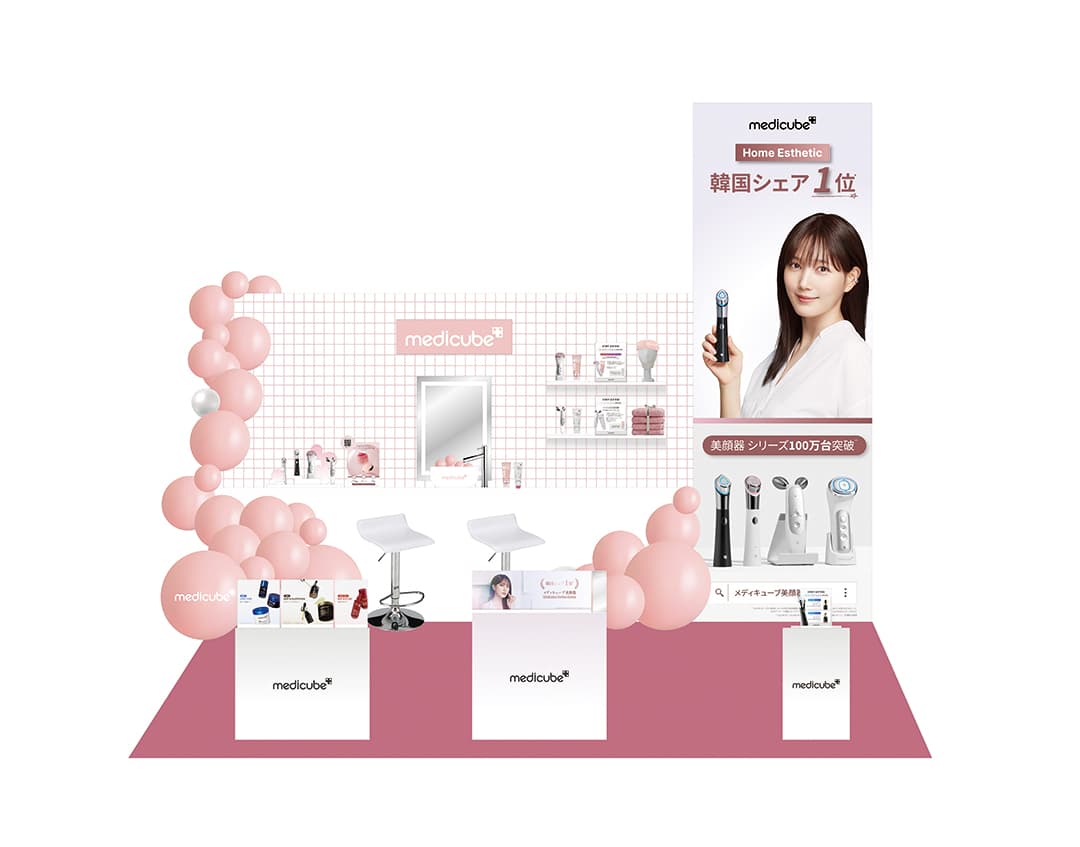 韓国ダーマコスメブランド「medicube(メディキューブ)」、1月10日(水)から@cosme TOKYOで日本初の期間限定POP UP STORE開催！