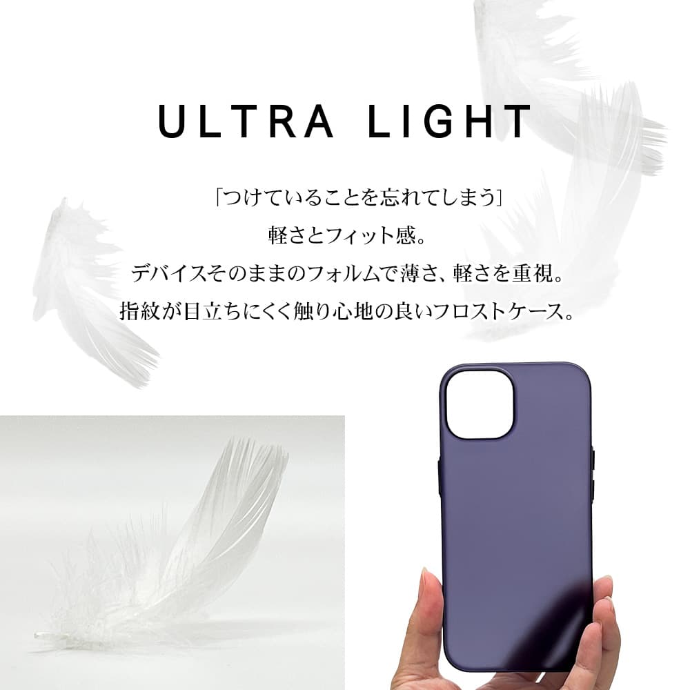 【iPhone 15シリーズ】つけていることを忘れてしまうケース「ULTRA LIGHT」を発売！