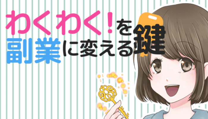 【kindle本4部門で1位獲得】個人がテレワーク、在宅バイトで稼ぐ時代に【無料キャンペーン】