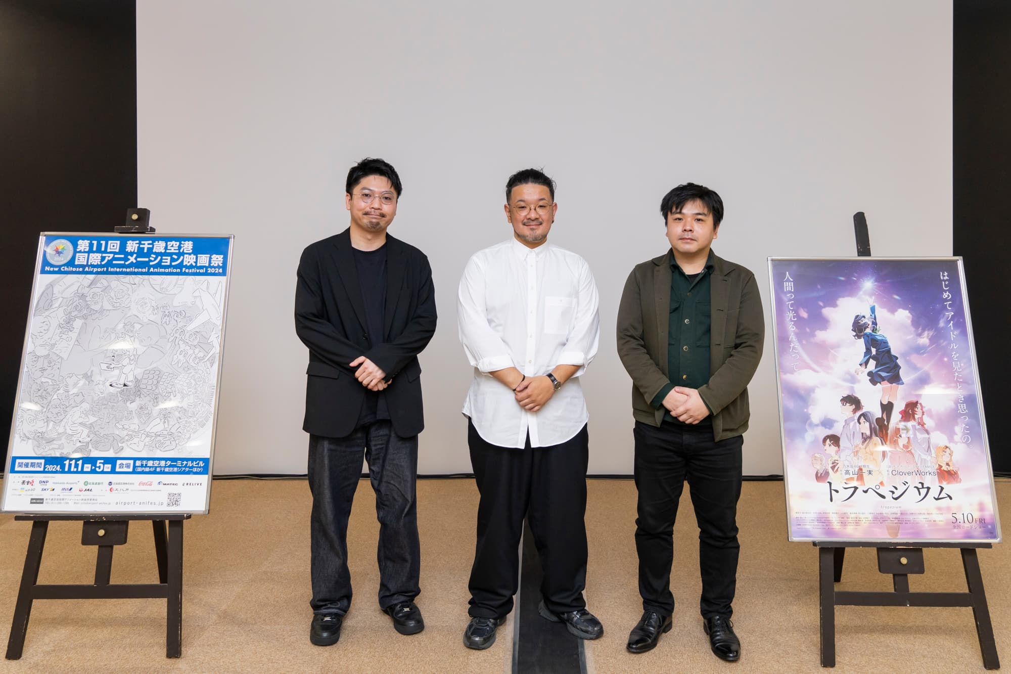 新千歳空港国際アニメーション映画祭に篠原正寛監督、 染野翔アニメーションプロデューサー、橋本渉プロデューサーが初登場。