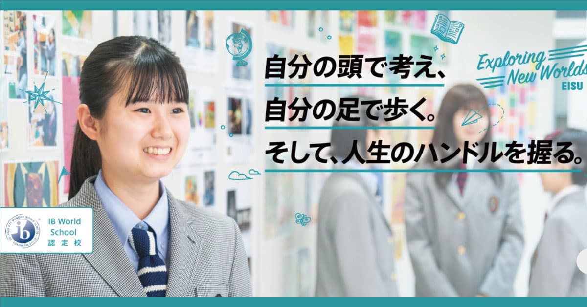 【広島加計学園】10日(土)に有力大学招いて進学説明会開催