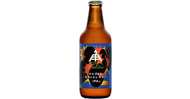 爽やかに甘酸っぱいフルーツサワーIPA『エレクトロスカッシュサワーIPA』発売│5月24日