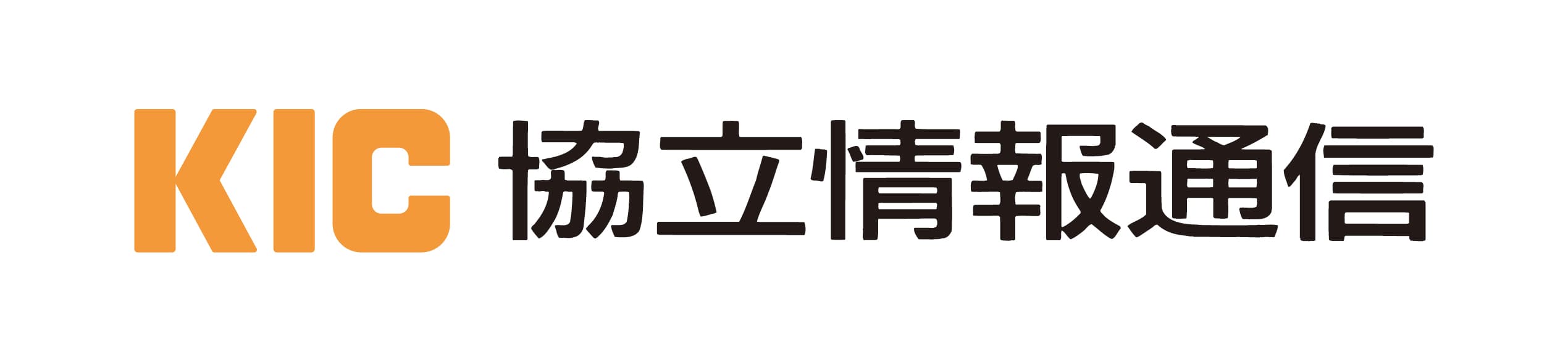 2月15日(水)協立情報通信主催「経営情報ソリューションフェア in Winter」出展のお知らせ