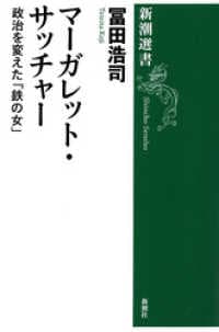 第28回「山本七平賞」最終選考結果のお知らせ