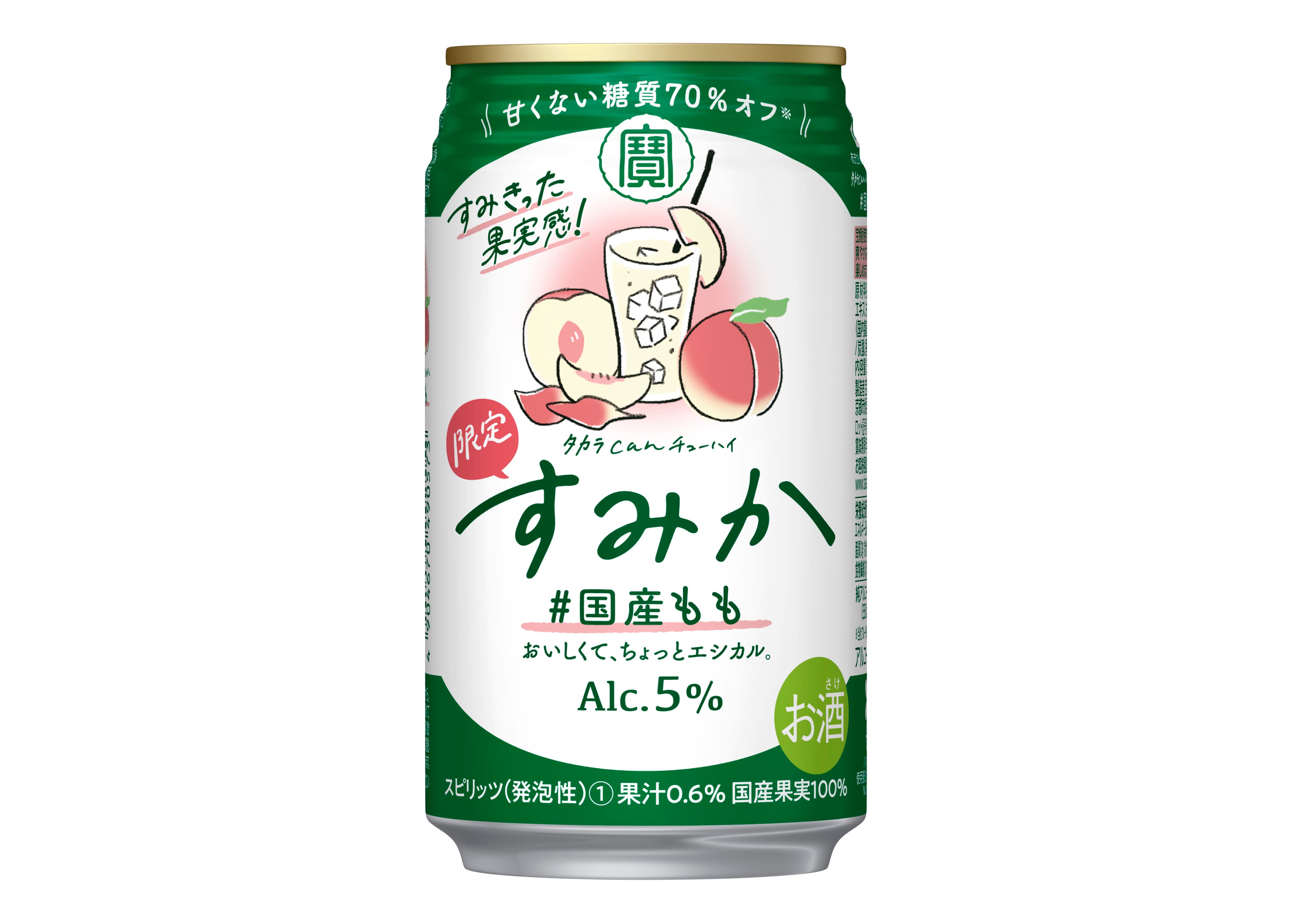 タカラcanチューハイ「すみか」＜#国産もも＞ 期間限定新発売