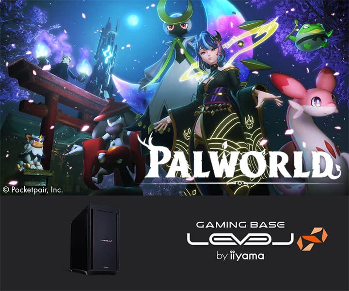 ゲーミングPC LEVEL∞、『パルワールド（PALWORLD）』おすすめゲーミングPC モデルラインナップ追加