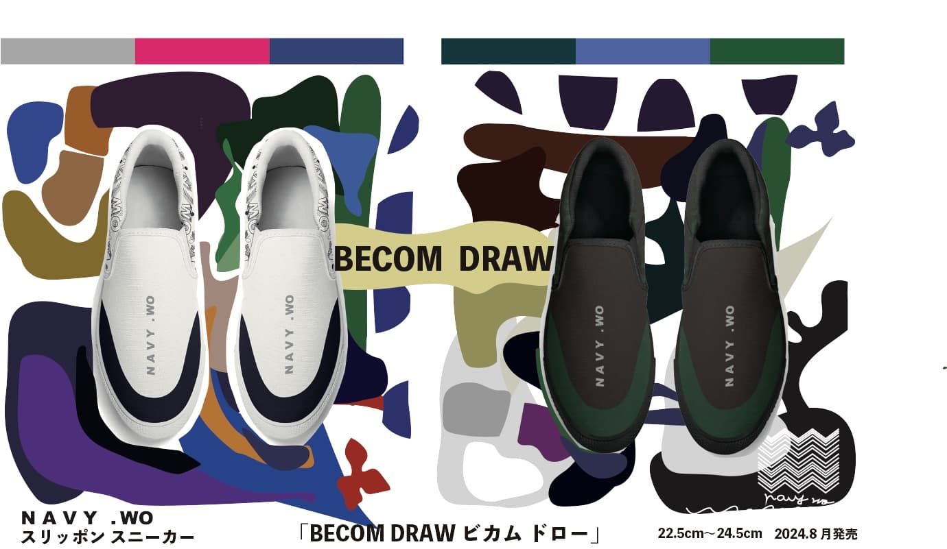 「NAVY.WO」新作グラフィックスリッポンスニーカー「BECOME・ DRAW（ビカム　ドロー）」を発売！